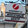 Пилотов предложили удерживать в стране льготной ипотекой