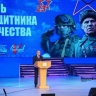 В Уфе проходит торжественное собрание, посвященное Дню защитника Отечества