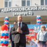 Глава Орехово-Зуевского городского округа Руслан Заголовацкий призвал школьников не упускать возможностей, учиться и развиваться