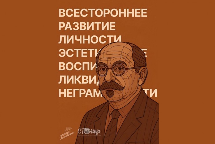 Продлены сроки федерального этапа Всероссийского проекта для специалистов сферы отдыха «СТОлица»