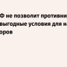 Путин: РФ не позволит противнику создать выгодные условия для начала переговоров