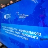 Эксперты назвали основания высокого инвестрейтинга Башкирии