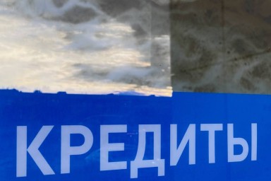 Суд в Перми отказал коллекторам во взыскании с должника старого кредита