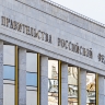 Кабмин предложил расширить льготный режим для бизнеса