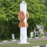 В Донском торжественно открыли стелу «Город воинской доблести»