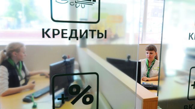 Названы условия, при которых выгодно рефинансирование кредита Названы условия, при которых выгодно рефинансирование кредита