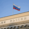 ЦБ отменил скандальное голосование за символ новой 500-рублёвки