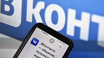 Суд взыскал 10 тыс руб за размещение в "ВКонтакте" личного фото подписчицы