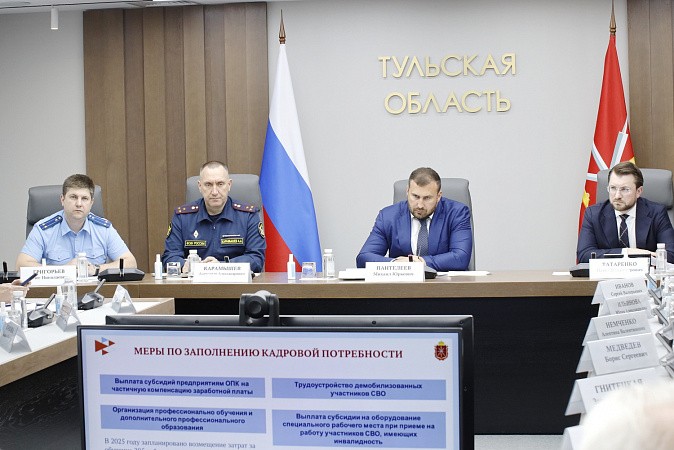 В Тульской области решают вопросы кадрового обеспечения предприятий ОПК