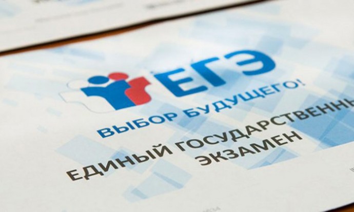 В четверг кировские выпускники будут сдавать биологию, географию и иностранный язык