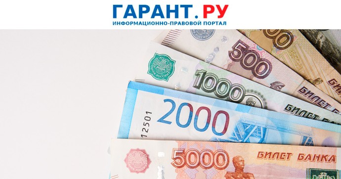 Конституционный Суд уточнил разницу между стимулирующими выплатами и поощрениями
