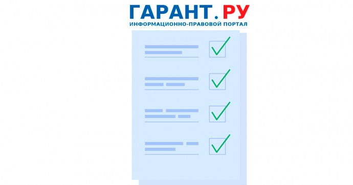 Организациям и ИП дали рекомендации по взаимодействию с самозанятыми