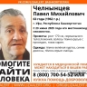 В Башкирии пропал седовласый мужчина