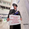 «Работа для лентяев» лишила жительницу Башкирии более 1 млн рублей