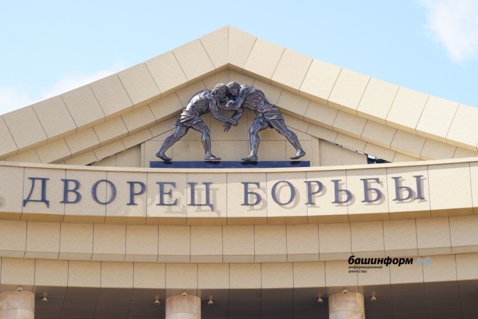 В Уфе на 2 дня закроют парковку перед Дворцом борьбы