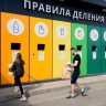 Исследование Rambler&Co и Сбера: 74 процента россиян выбрали экологичный быт