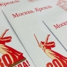 Ветераны Курской области получат поздравления Президента ко Дню Победы