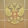 Экс-министр пермского Минздрава удостоен ордена «За заслуги перед Отечеством»