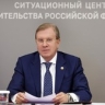 Виталий Савельев провёл заседание комиссии по вопросам реализации проектов развития железнодорожной инфраструктуры Сибири и Дальнего Востока