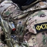 ФСБ предотвратила теракт украинских спецслужб в Новороссийске