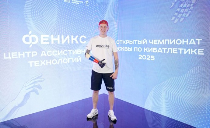 Сергунина: Более 2,5 тыс. человек посетили третий чемпионат Москвы по кибатлетике
