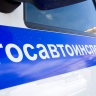 В Алексеевском округе насмерть сбили пешехода