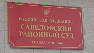 Суд оштрафовал писательницу Улицкую за нарушение правил деятельности иноагента Суд оштрафовал писательницу Улицкую за нарушение правил деятельности иноагента