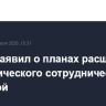 Алиев заявил о планах расширения экономического сотрудничества с Украиной