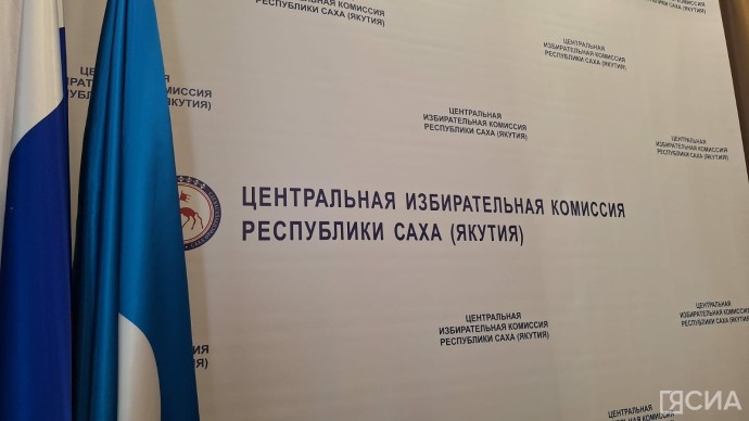 Все кандидаты зарегистрированы на выборы глав районов Якутии