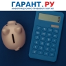 Перечень налоговых вычетов на долгосрочные сбережения граждан дополнят