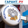Налоговая служба ответила на вопросы бизнеса по патентам, турналогу и кодам ОКВЭД