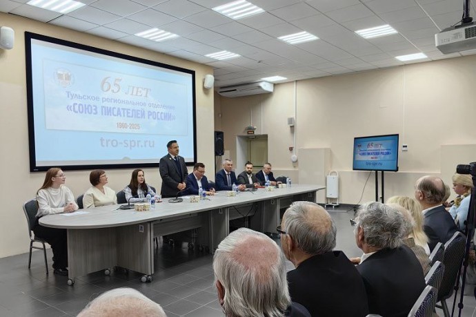 Тульскому отделению Союза писателей России исполнилось 65 лет