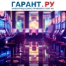 Минфин России подготовил форму заявления для самозапрета на азартные игры