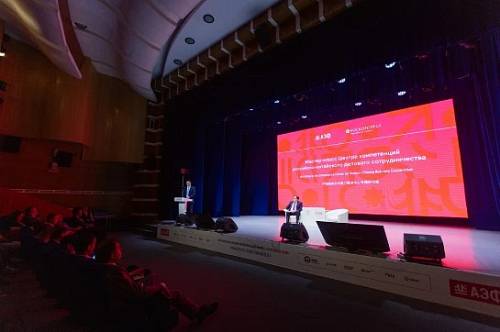 Центр компетенций российско-китайского сотрудничества представил на АмурЭкспо сервисы для бизнеса Центр компетенций российско-китайского сотрудничества представил на АмурЭкспо сервисы для бизнеса
