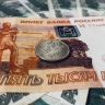 Центробанк: продукты в Пермском крае дешевеют, услуги дорожают