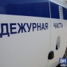 Магнитогорские полицейские задержали серийного мошенника