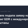 Globaltrans подала заявку на делистинг GDR с международной биржи Астаны