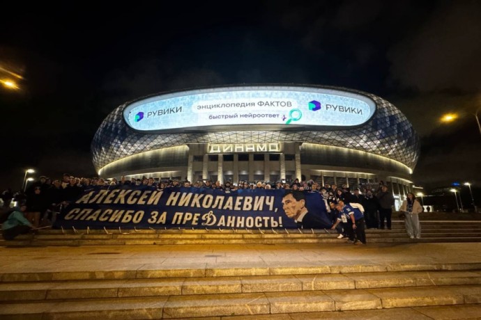 "Динамо" запретило болельщикам пронести баннер в поддержку Кудашова "Динамо" запретило болельщикам пронести баннер в поддержку Кудашова