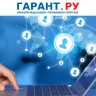 С 30 июня изменятся правила безвизового въезда иностранцев в Россию