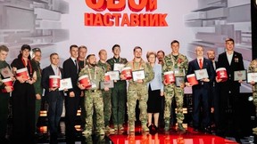Дмитрий Чернышенко: 80 тыс. заявок подано на Всероссийский конкурс наставников «Быть, а не казаться»