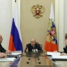 Путин призвал добиться восстановления темпов роста российской экономики