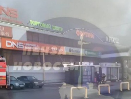 В Пензе вспыхнул крупный торговый центр