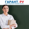 Депутаты инициировали создание в регионах комиссий по защите интересов педагогов