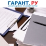 Изменять условия контракта о порядке казначейского сопровождения нельзя