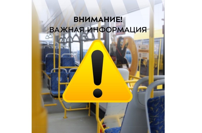 В Ярославле изменили движение трех автобусных маршрутов из-за провала полотна на дороге