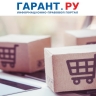 Правоохранителям не будут передавать данные всех пользователей маркетплейсов