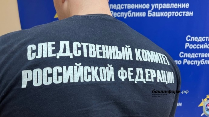 В Башкирии малолетние вымогатели отделались условным сроком В Башкирии малолетние вымогатели отделались условным сроком