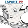 Суд подтвердил действительность договора купли-продажи в виде комикса