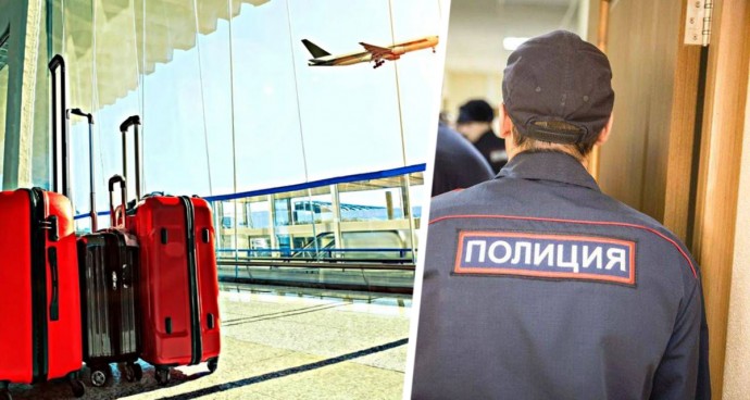 В России пенсионерка подделала авиабилеты в фотошопе и попала под уголовное преследование