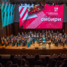 Национальное единство: в Новосибирской филармонии завершился Международный фестиваль «Струны Сибири»